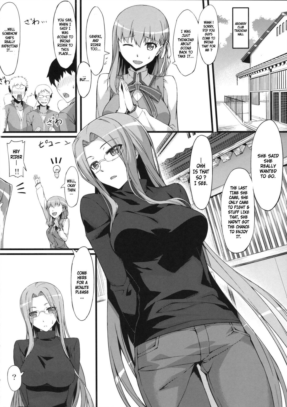 English Rider san to Gakusei Fuku. - Fate hollow ataraxia Step Dad - Page 5