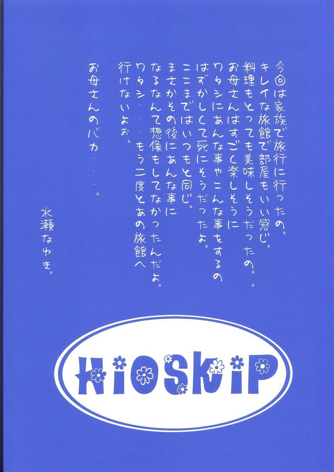 Facial Cumshot [Hi@skip (Kotori Ran)] I-ke-na-i Oyako Ryokou (Kanon) - Kanon Fuck - Page 78