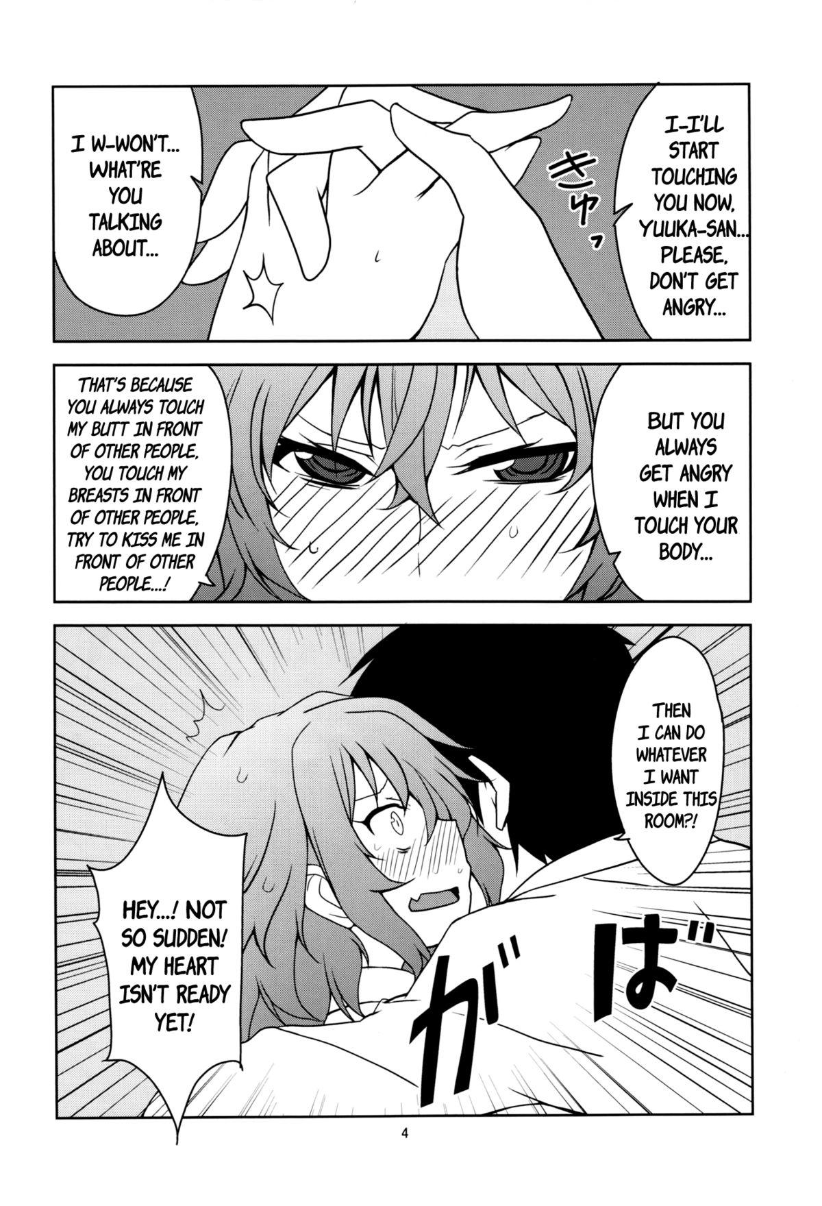 Porn Amateur Touhou Newly-Weds' First Night - Touhou project Pink - Page 5