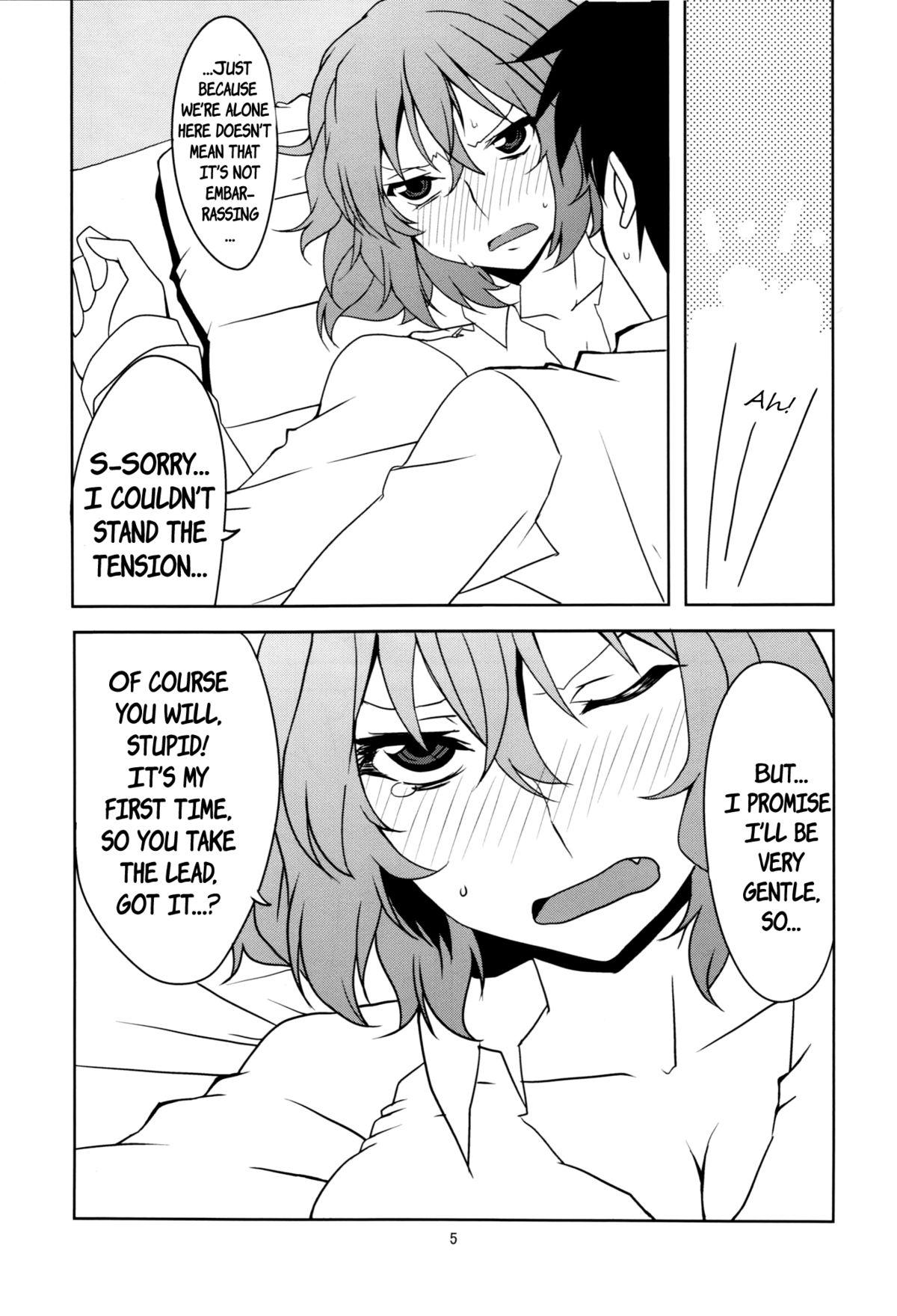 Bisexual Touhou Newly-Weds' First Night - Touhou project Exgf - Page 6
