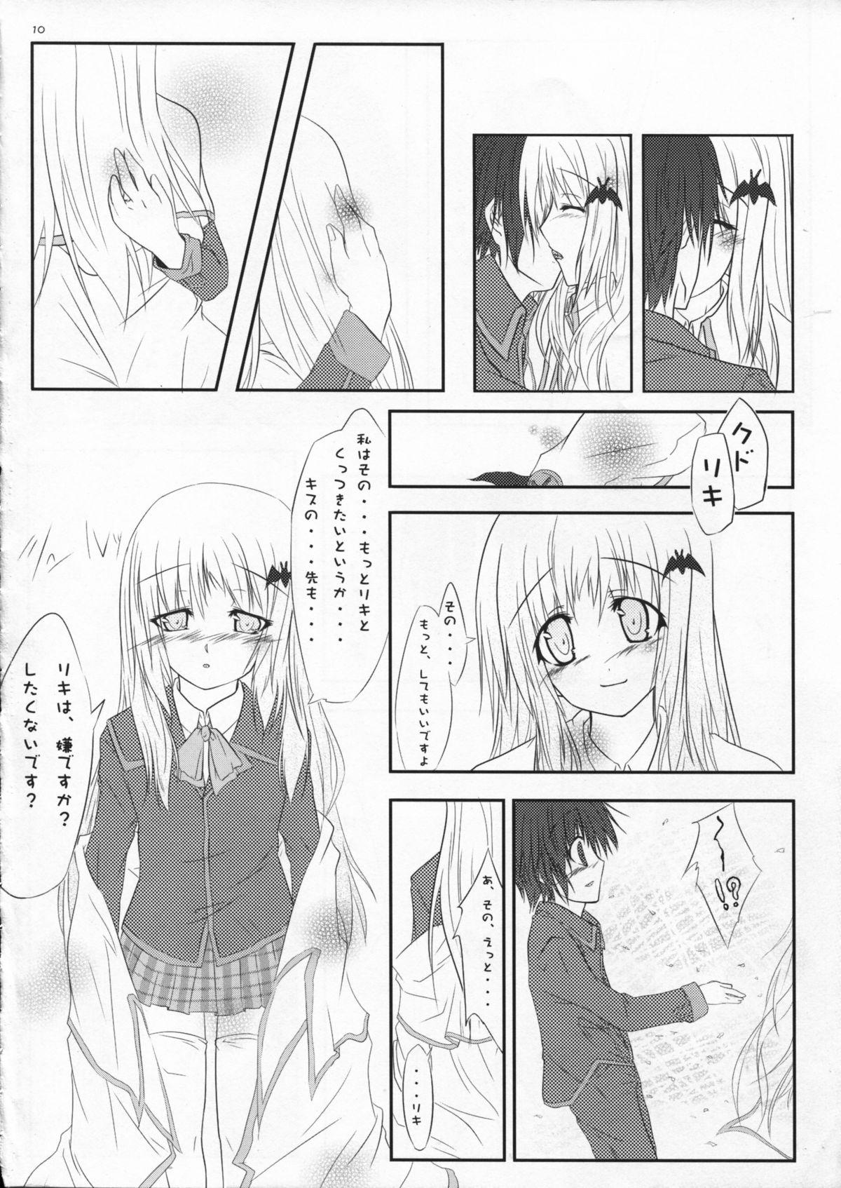 Indian Wanko no Jikan - Little busters Glamour Porn - Page 10