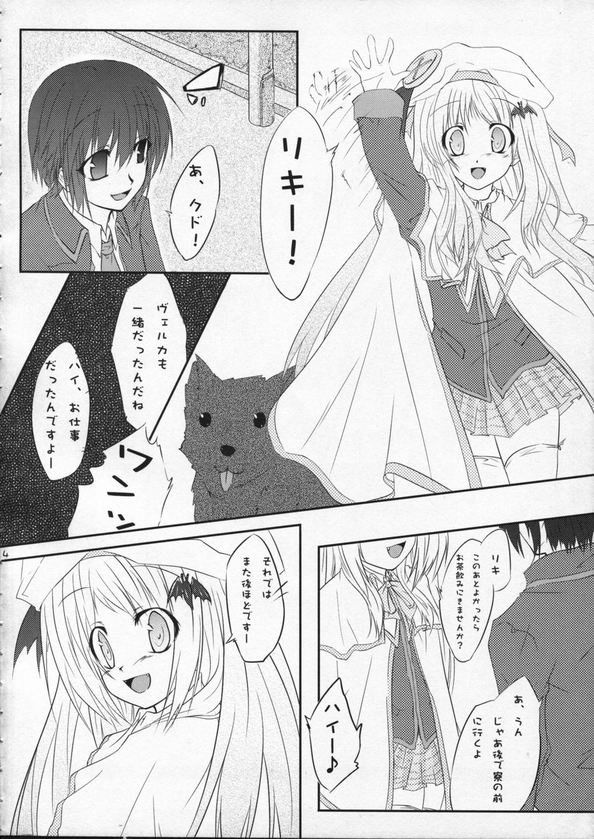Fishnets Wanko no Jikan - Little busters Gay Dudes - Page 4