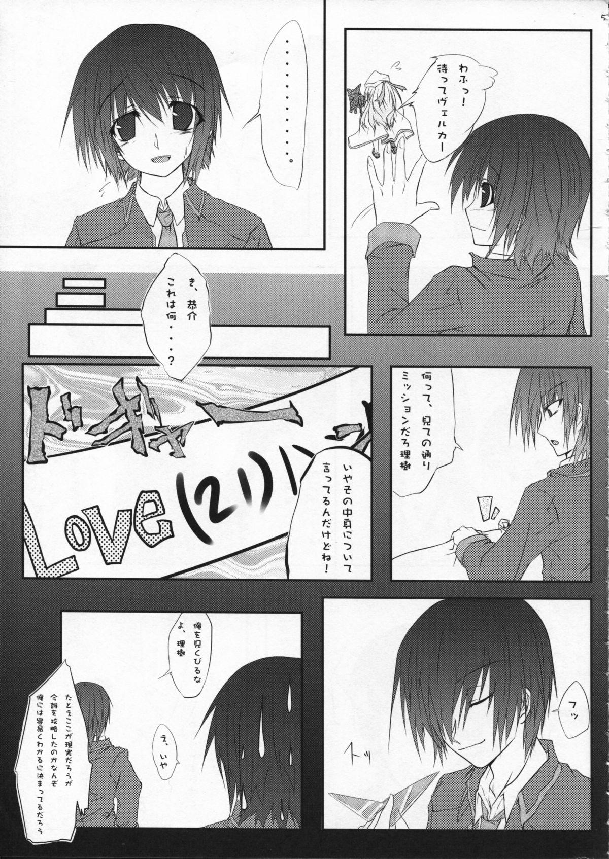 Fishnets Wanko no Jikan - Little busters Gay Dudes - Page 5