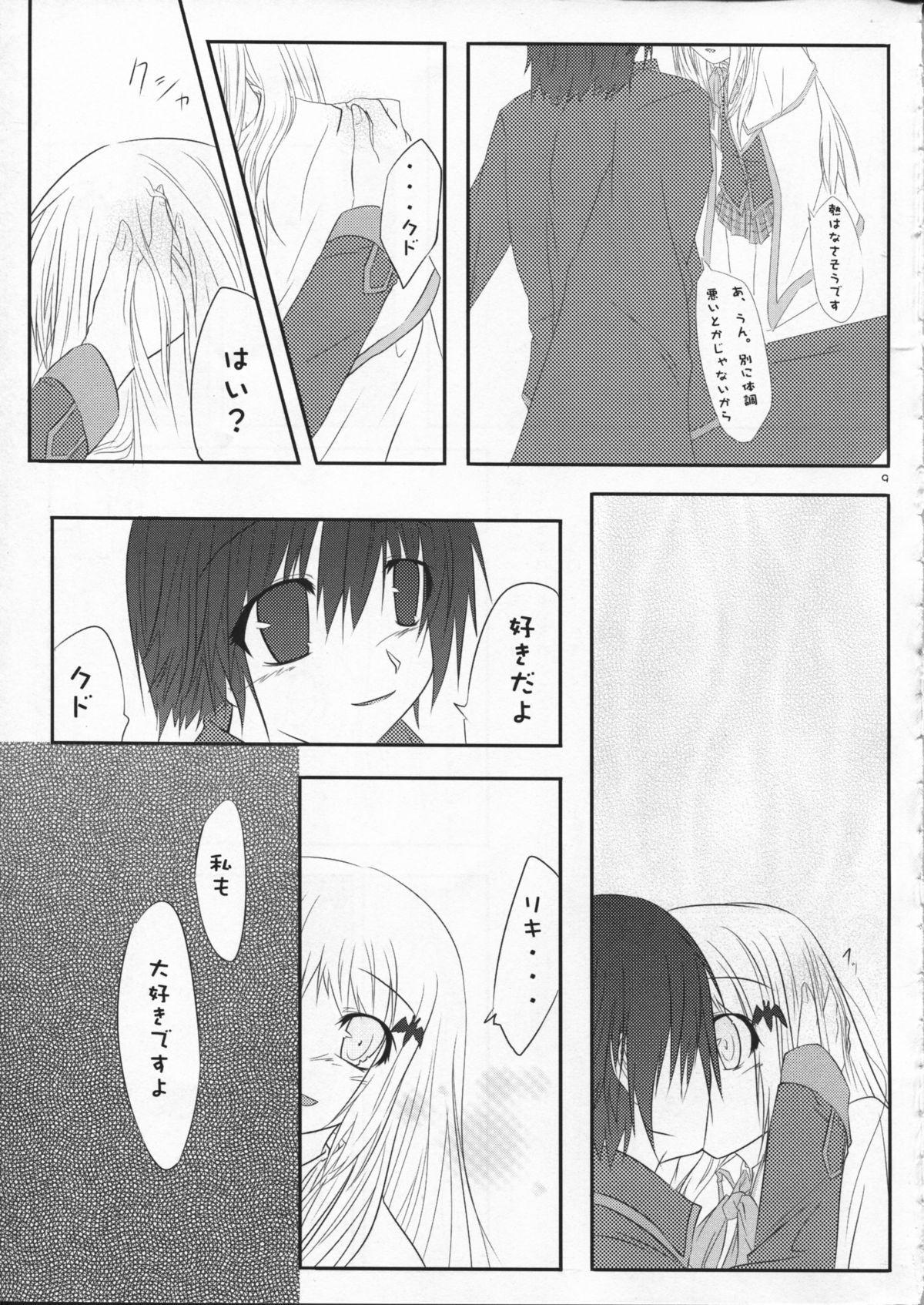Fishnets Wanko no Jikan - Little busters Gay Dudes - Page 9