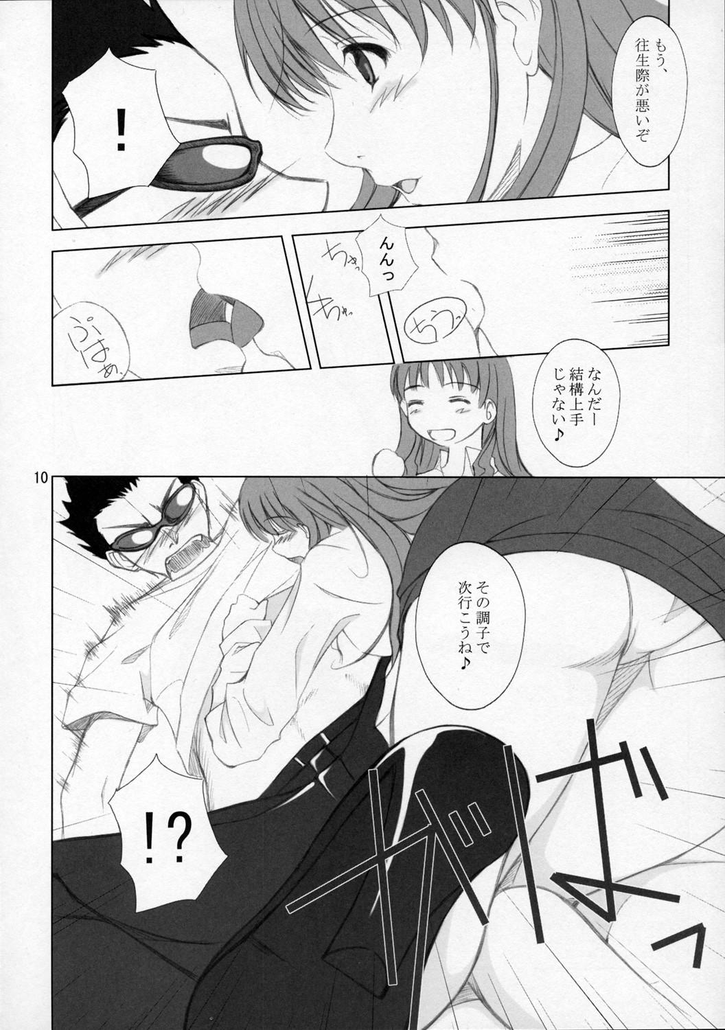 Nurse Hige to Osage - School rumble Tanga - Page 9