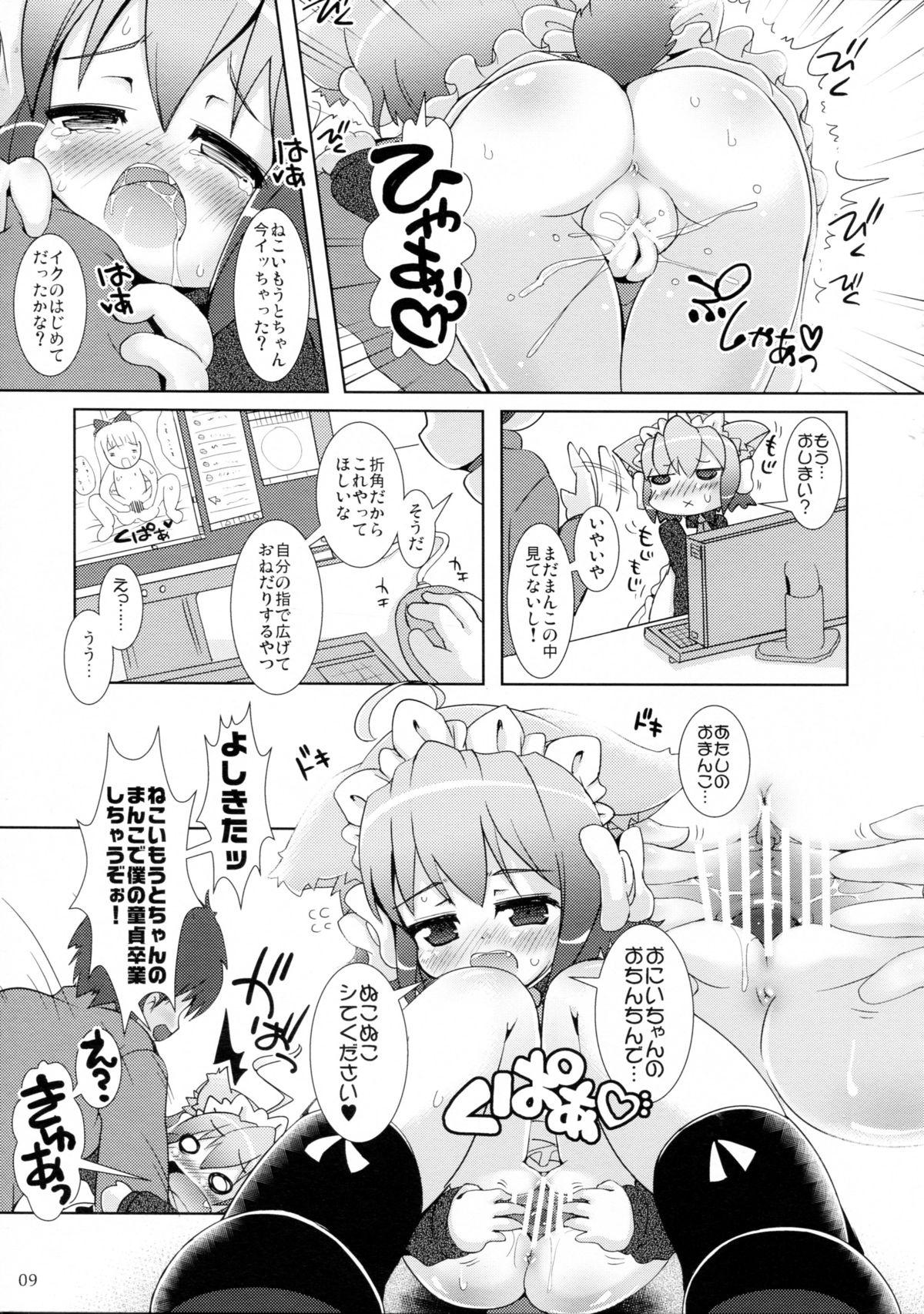 European Neko Imouto to Shippori Young Old - Page 9