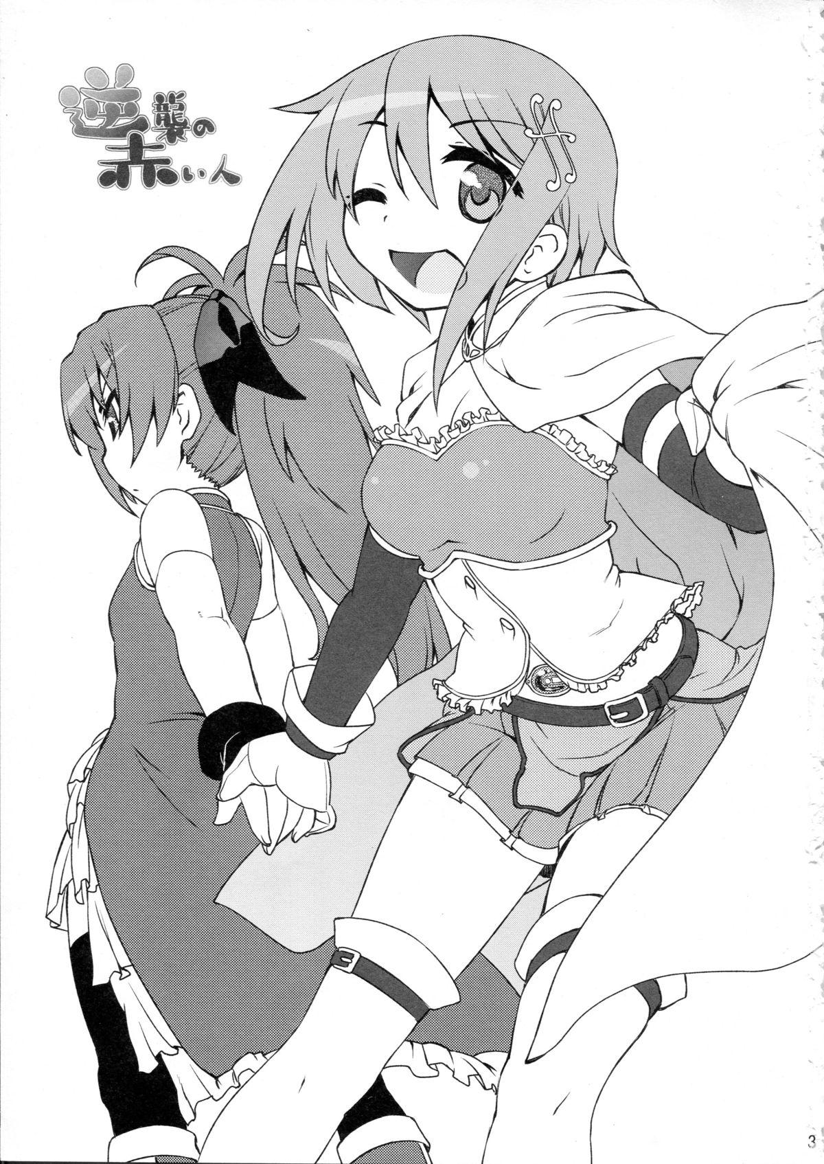 Skirt Gyakushuu no Akai Hito - Puella magi madoka magica Free Petite Porn - Page 3