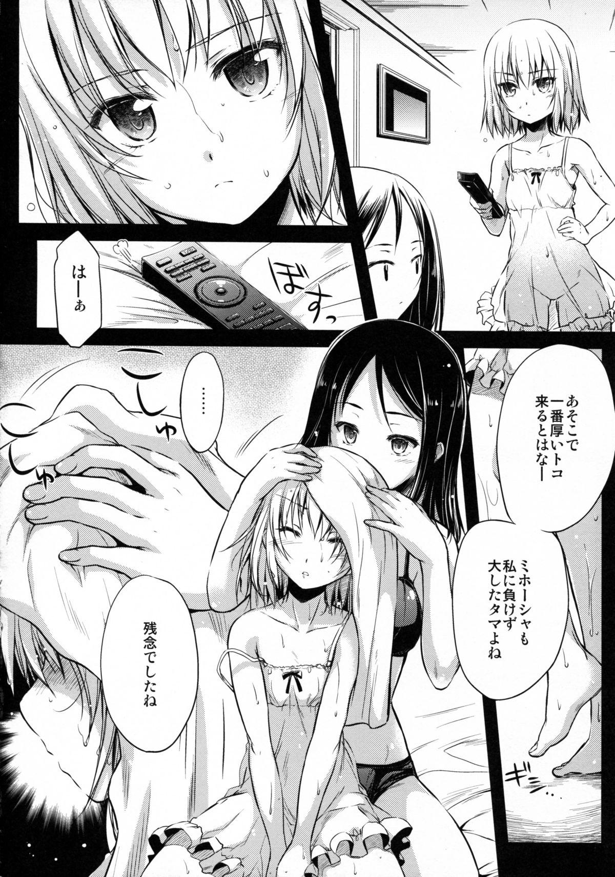 Gayporn Pravda - Girls und panzer Ballbusting - Page 6