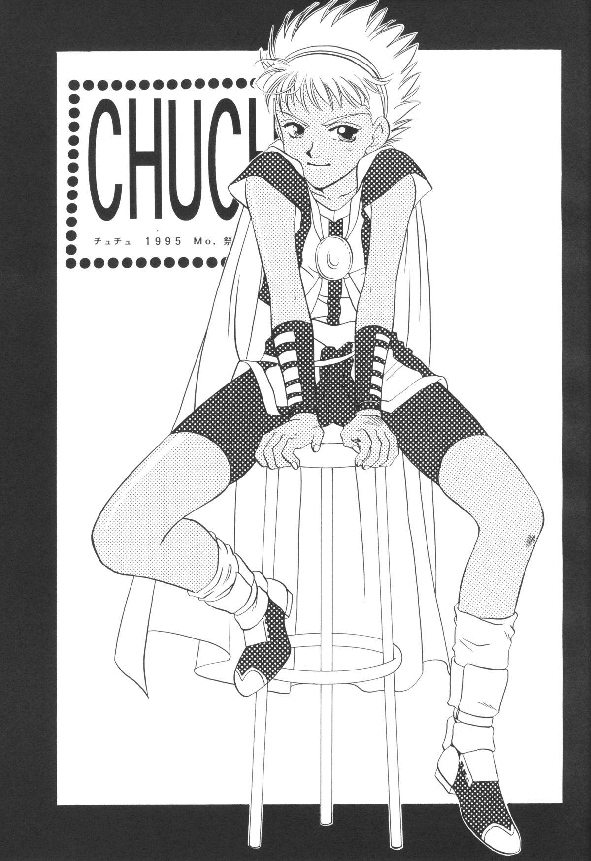 Hung CHUCHU - Angelique Horny - Page 3
