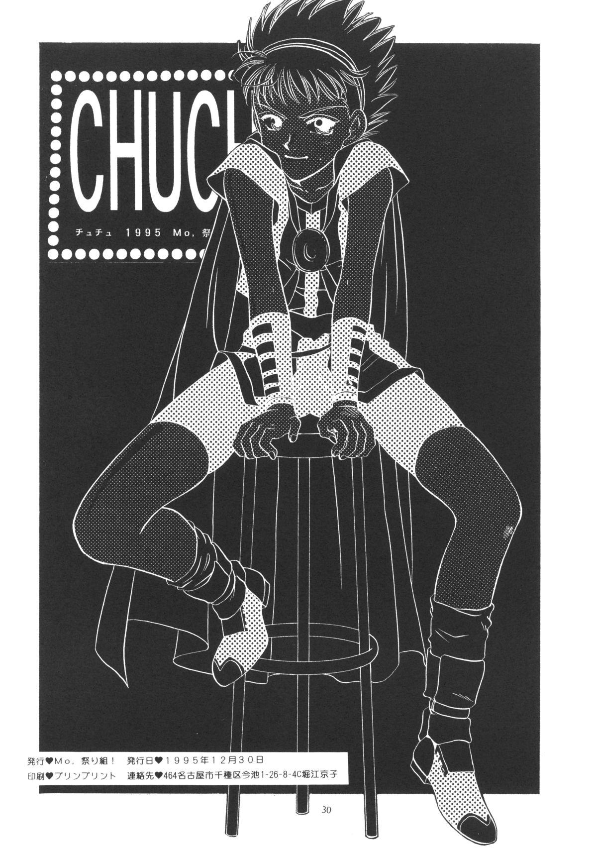 Voyeur CHUCHU - Angelique 4some - Page 30