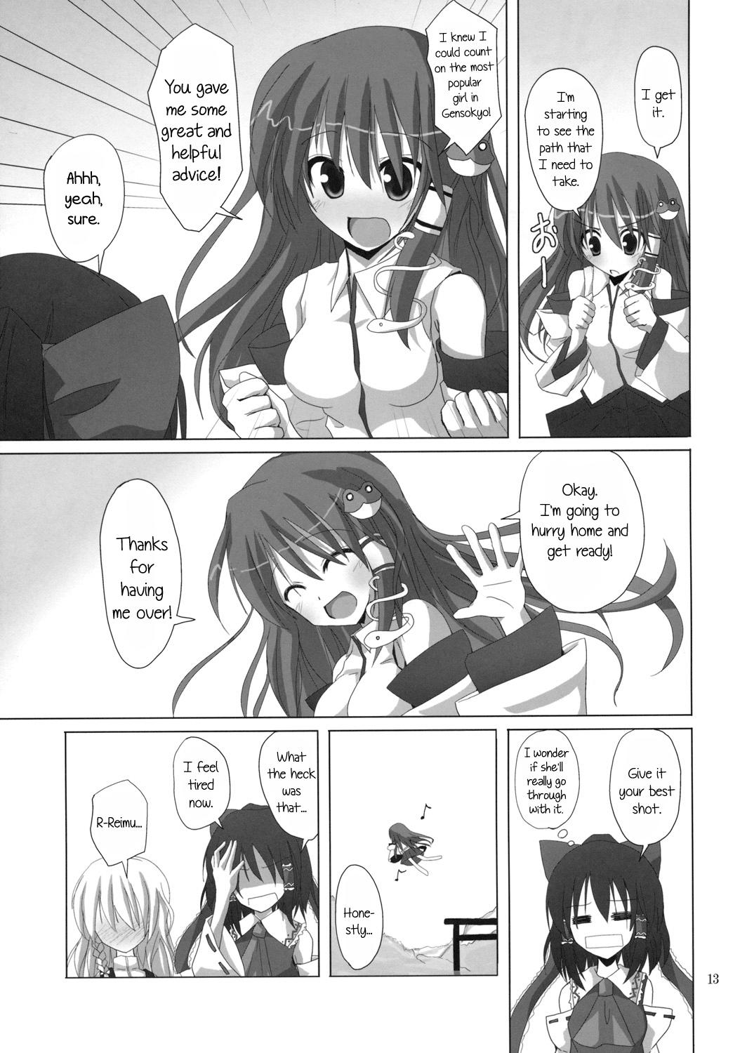 Fuck My Pussy Hard Gensou Kitan 11 - Touhou project Gay Medical - Page 12