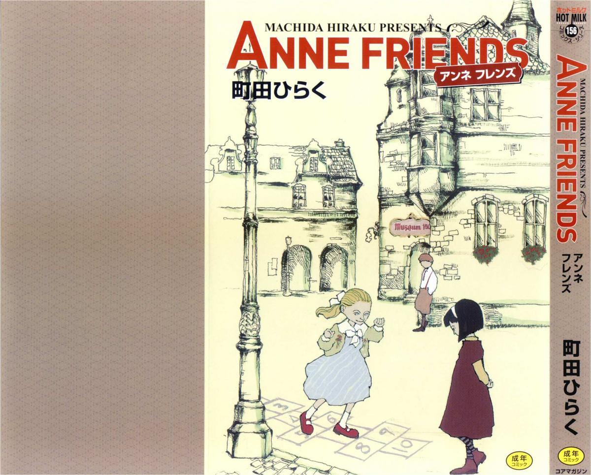 Anne Friends 0