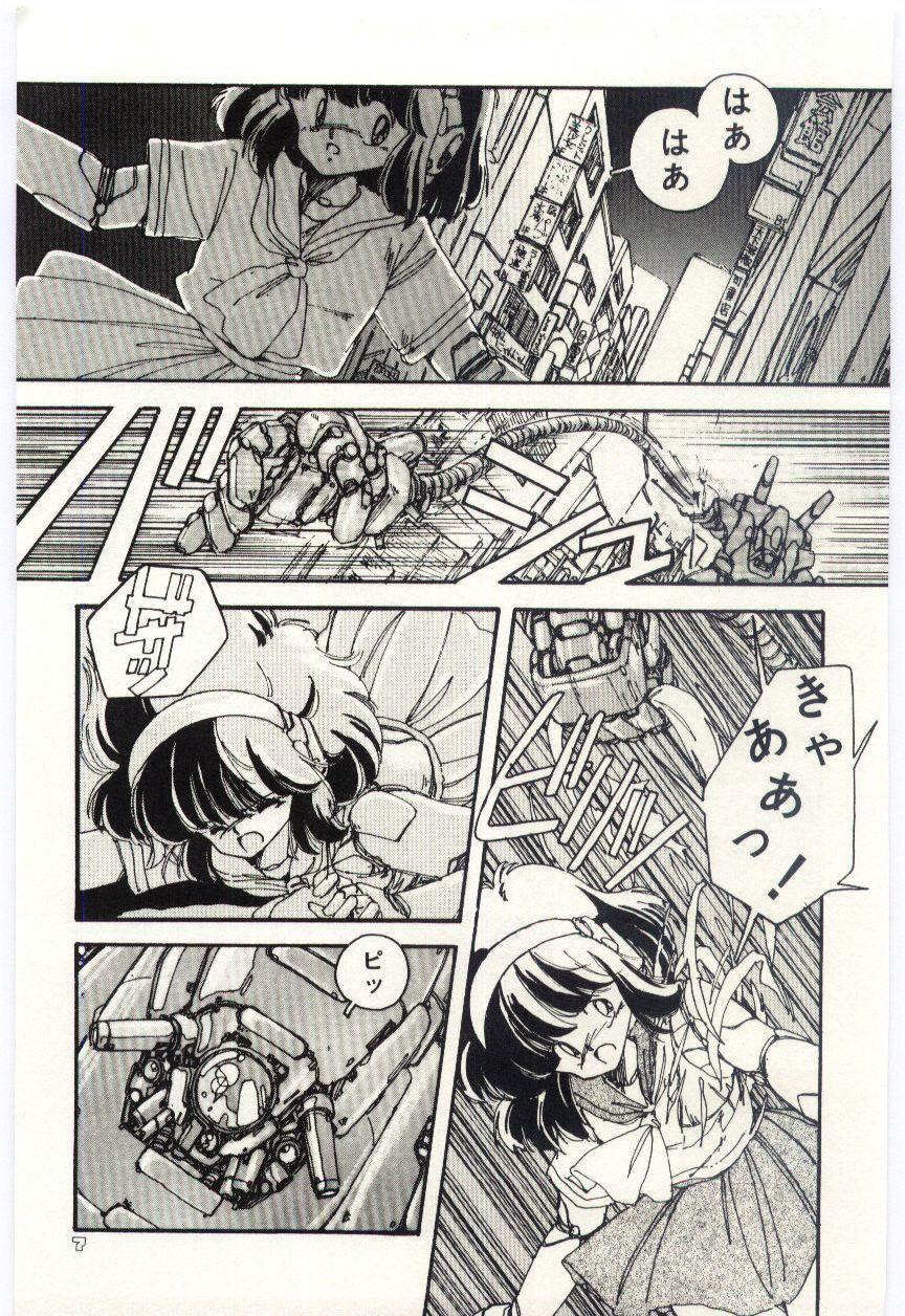 Spy Cam Shoujo Tantei Rinn-chan no Jikenbo India - Page 10