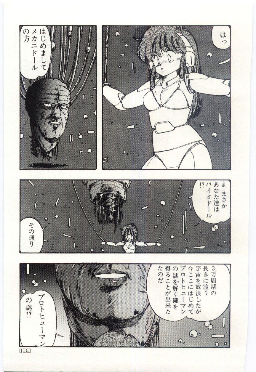 Shoujo Tantei Rinn-chan no Jikenbo 141