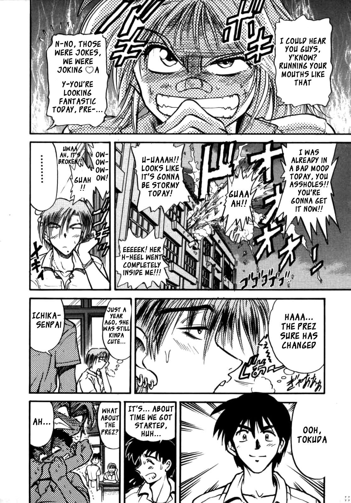 Gemidos Buchou Yori Ai o Komete - Ryoko's Disastrous Days 1 Ch. 1 Porno 18 - Page 12