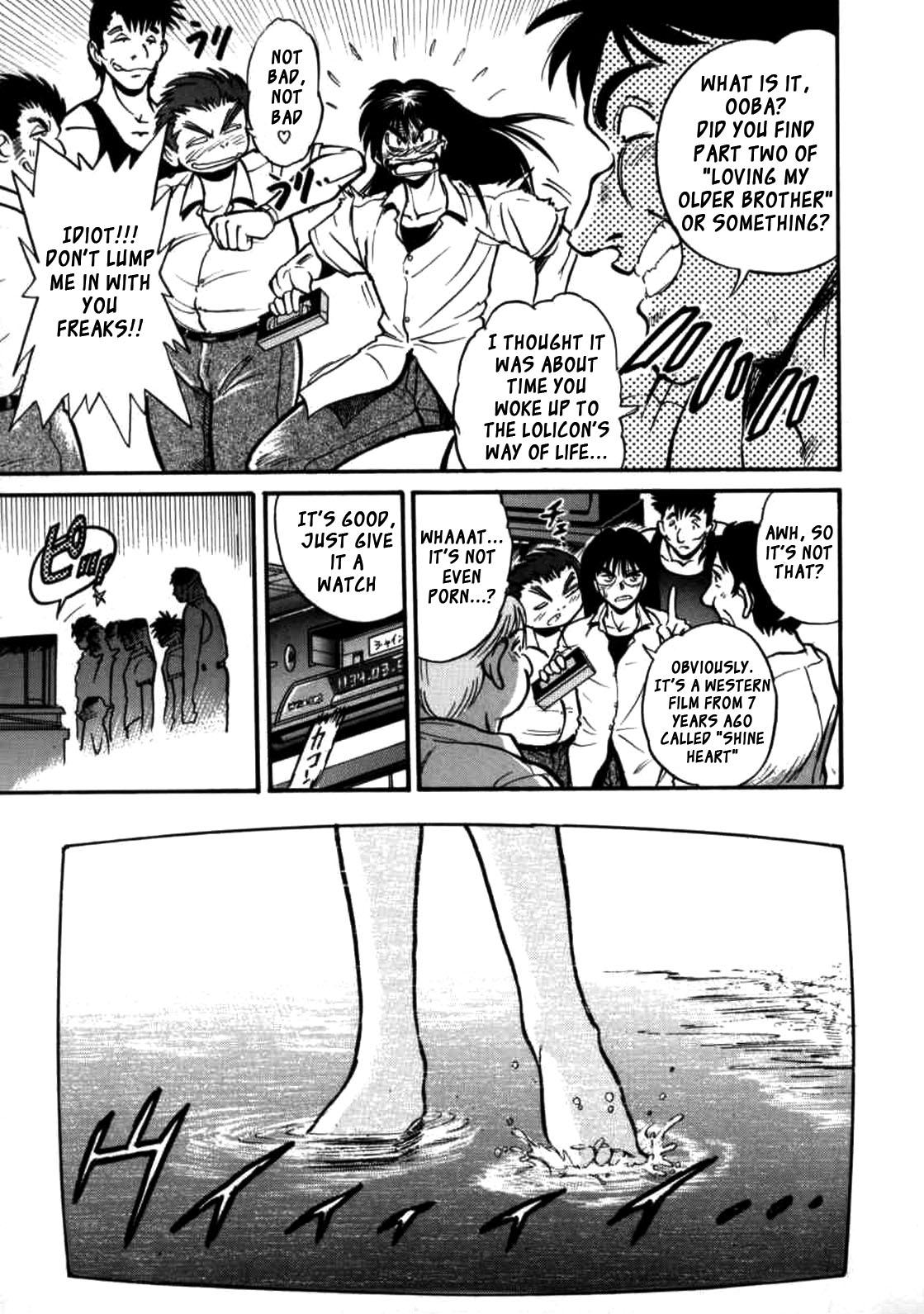Bottom Buchou Yori Ai o Komete - Ryoko's Disastrous Days 1 Ch. 1 Storyline - Page 7