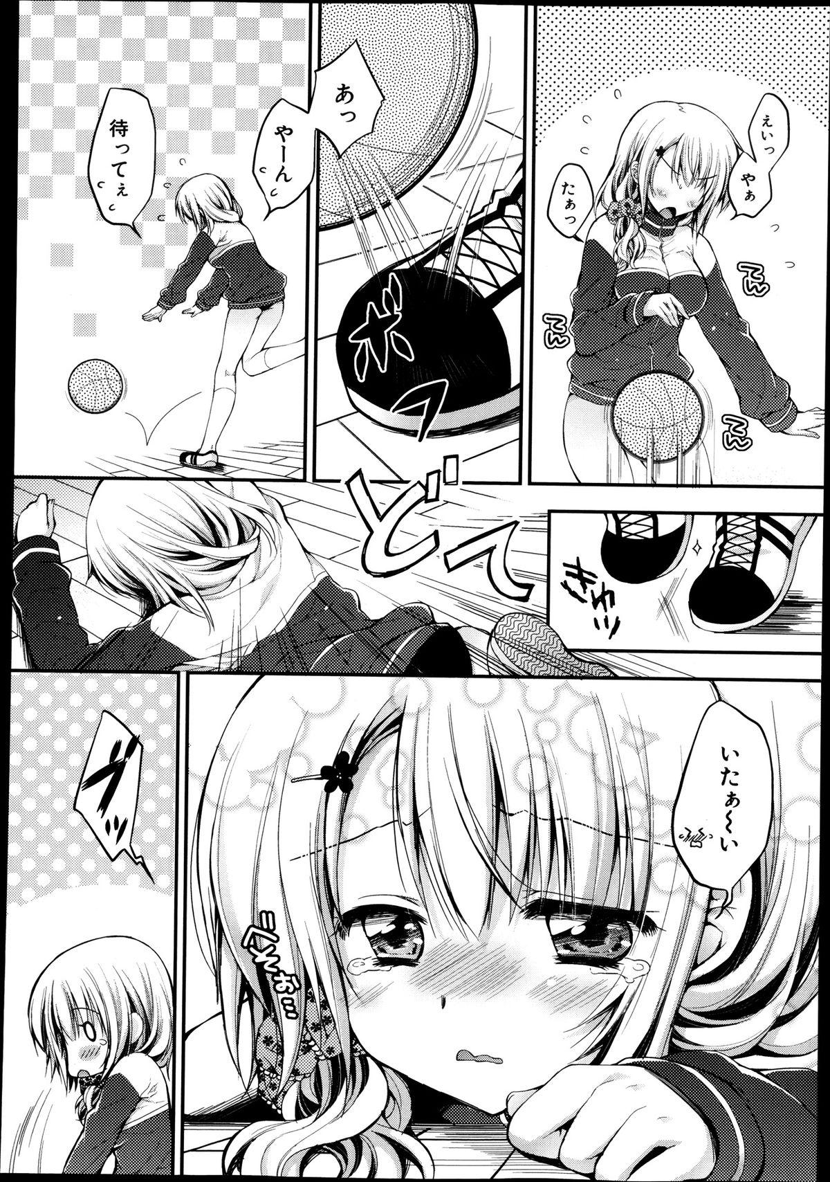 COMIC Maihime Musou Act. 08 2013-11 345