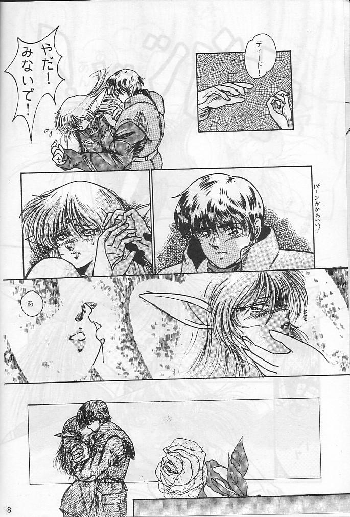 Freckles HOHETO 4 - Record of lodoss war Gay Blondhair - Page 6