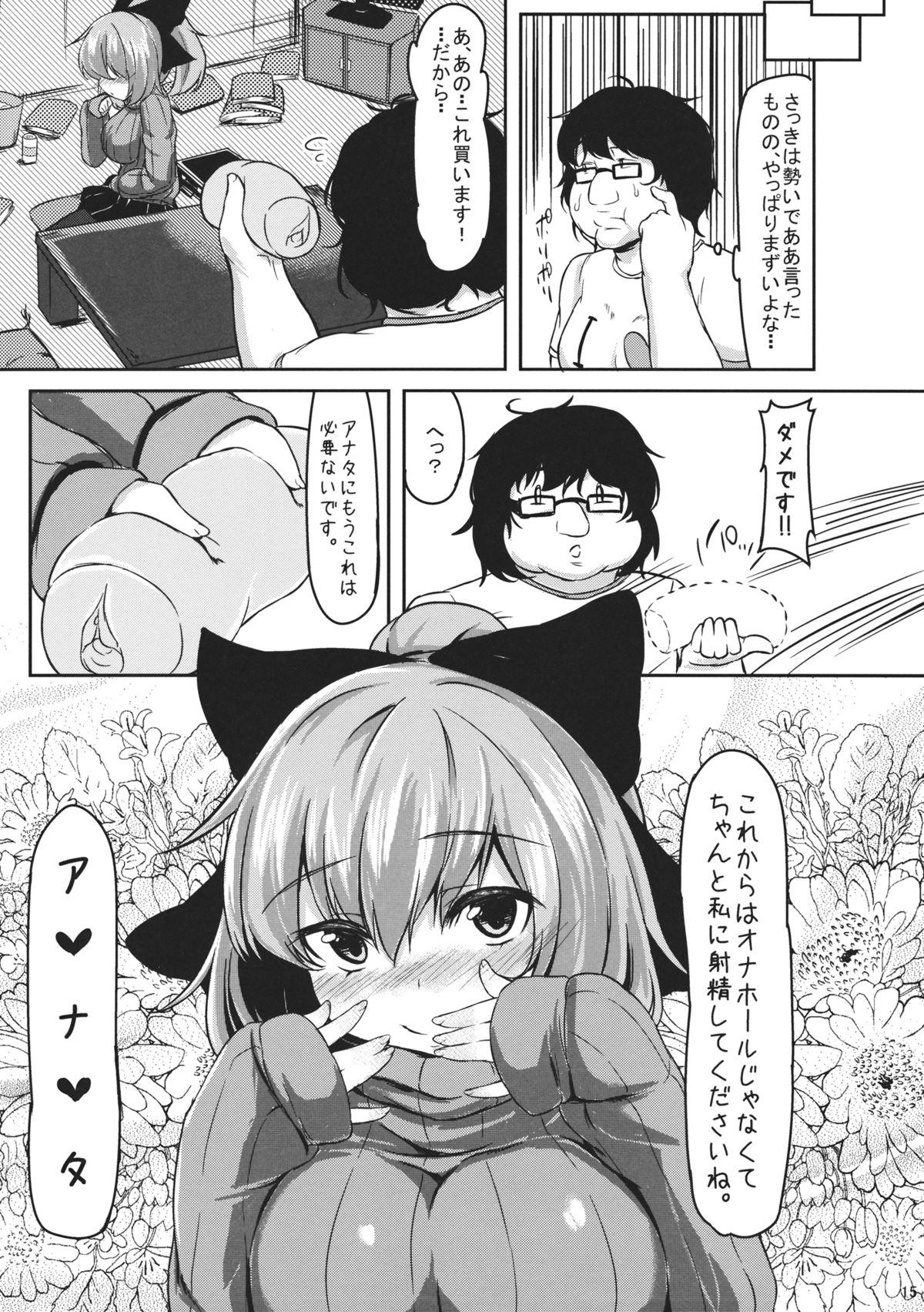 Free Fuck Vidz Yamame no Hinkaku - Touhou project Woman - Page 16