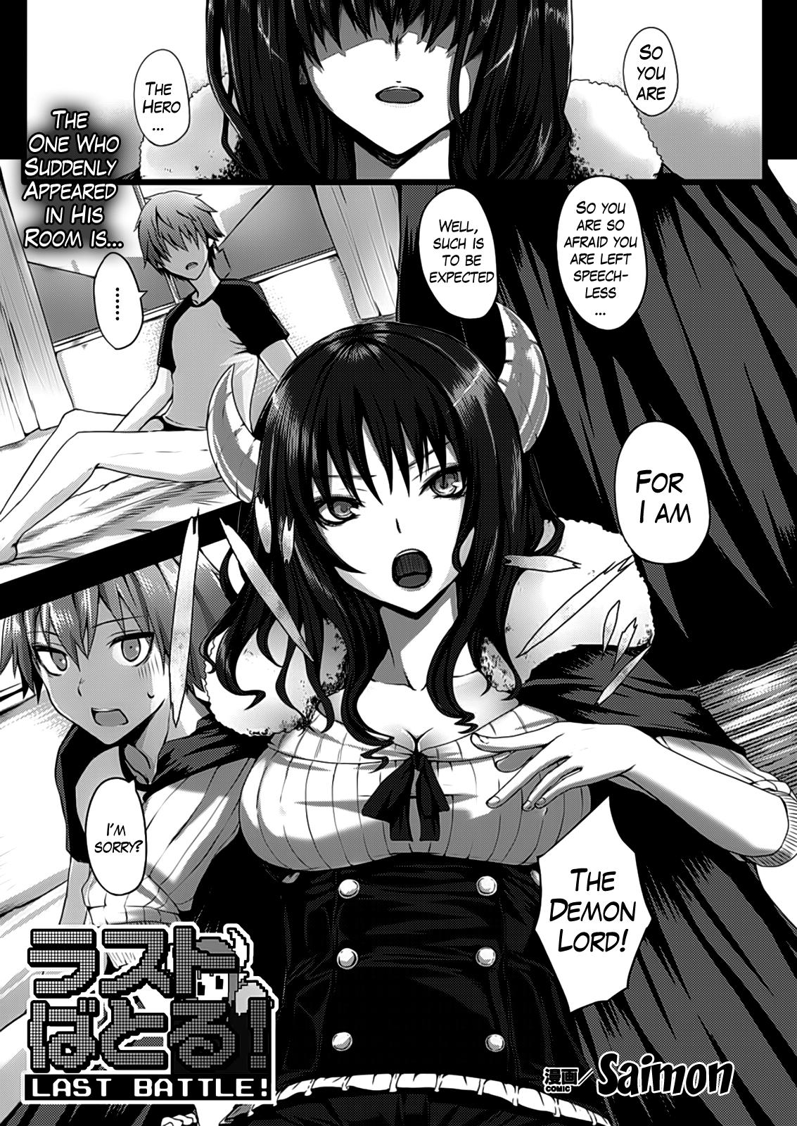 Breasts Last Battle! + Extra Battle! Culazo - Picture 1
