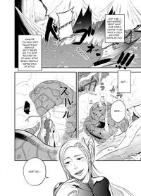 entwine 6