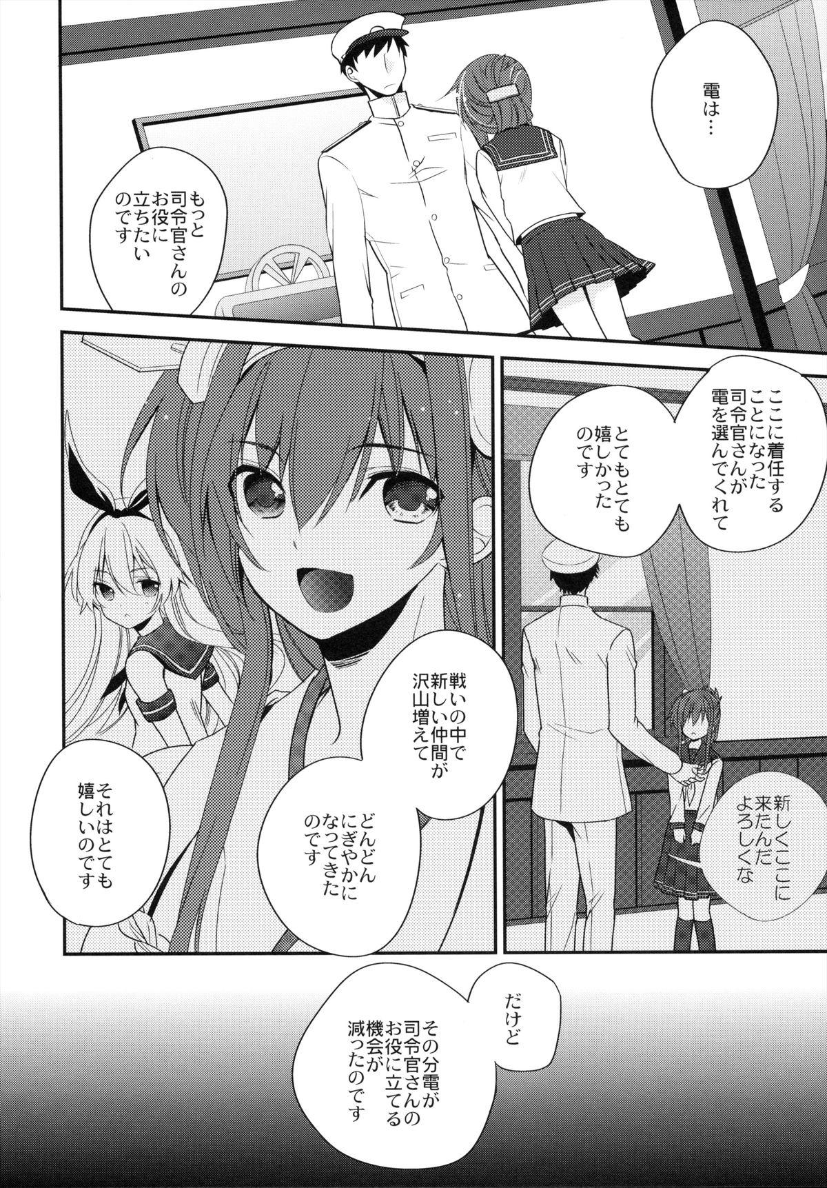 Doggy Oyaku Ni Tatsunodesu! - Kantai collection Youporn - Page 8