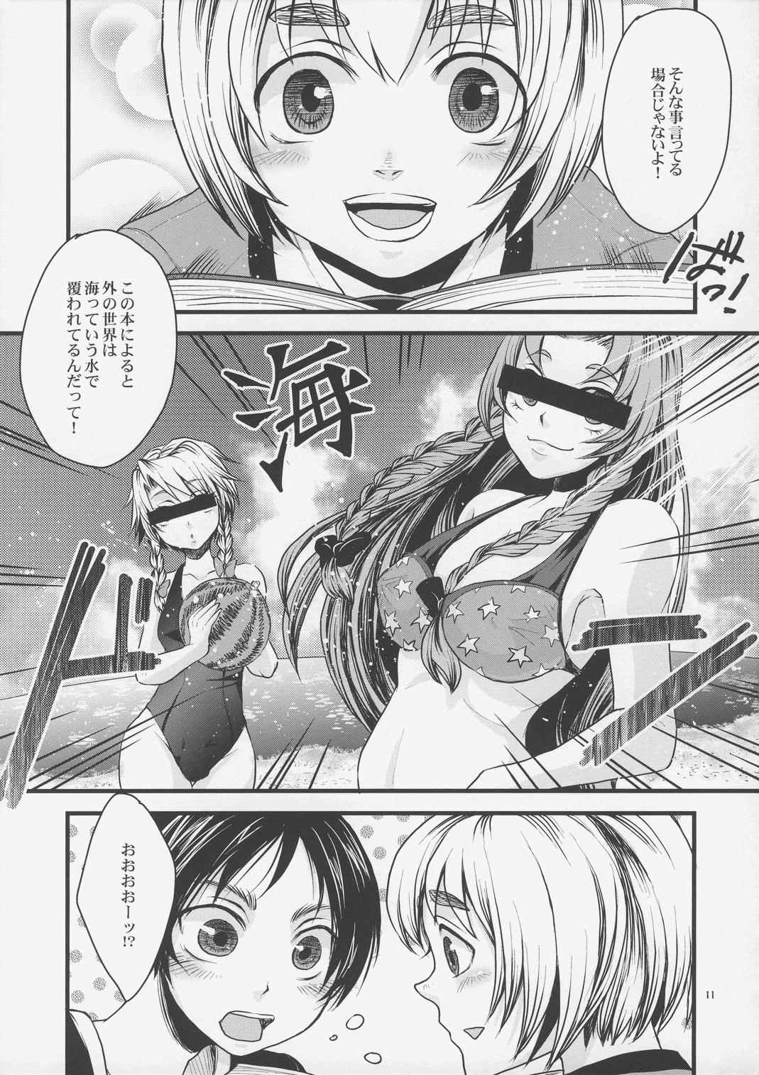 Deflowered Shingeki no Banana - Shingeki no kyojin Student - Page 10