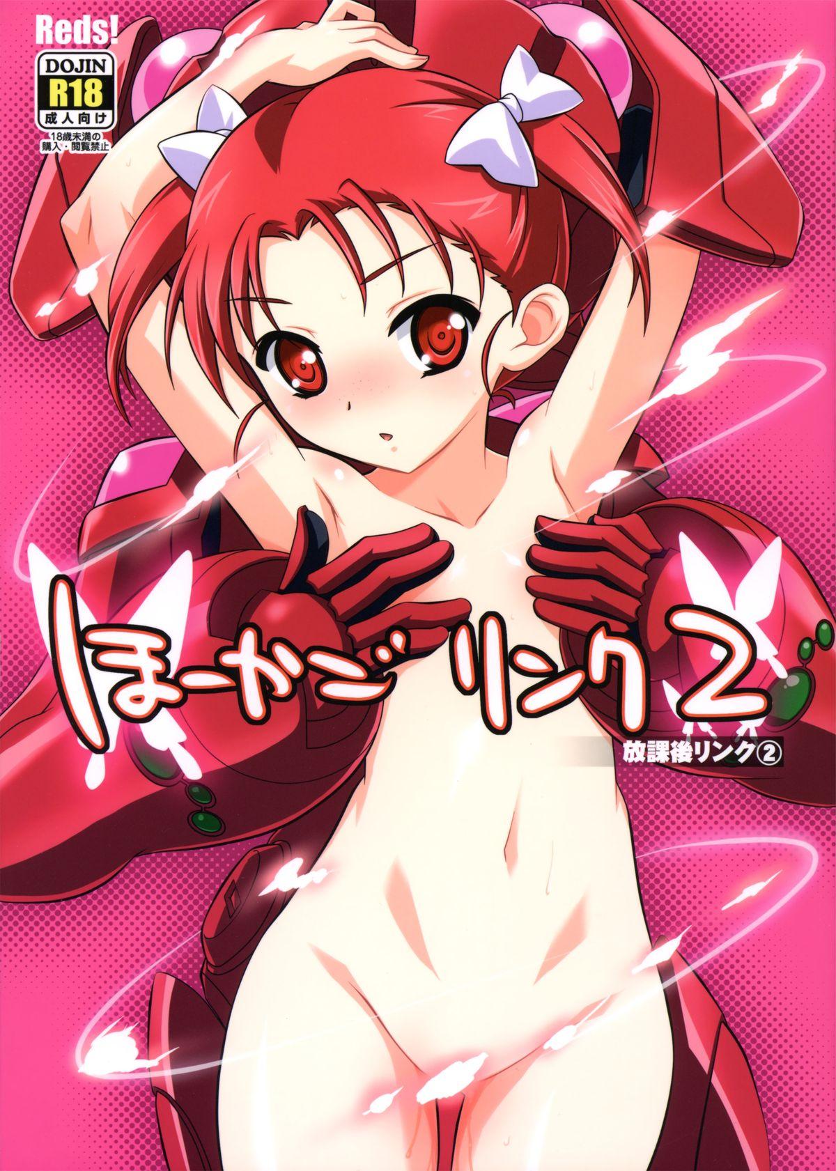 Free Amateur Houkago Link 2 - Accel world Smooth - Page 1