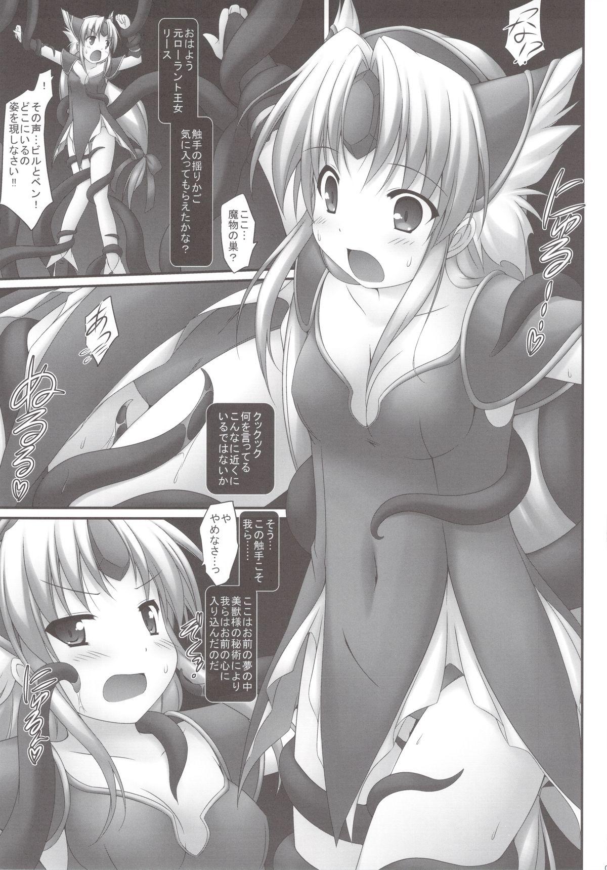 Tits Zettai ni… Makenai! - Seiken densetsu 3 Girl Gets Fucked - Page 5