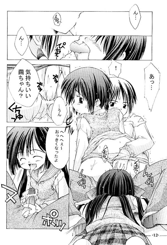 Stepmom (SC12) [Chuuni+OUT OF SIGHT (Kim Chii)] Chuuni no Seifuku Onnanoko Hon 1/3 - Tenohira ni Orita Chiisana Tenshi-tachi Lovers - Page 11