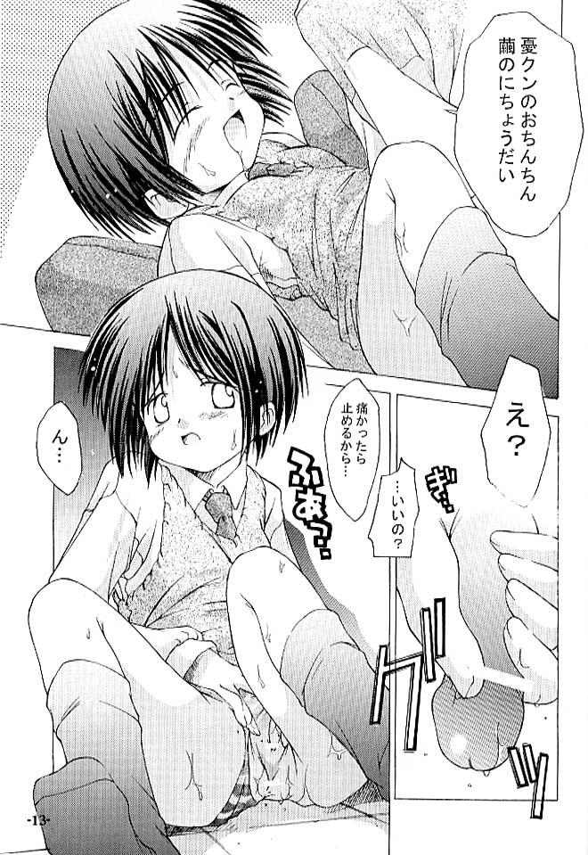 Sperm (SC12) [Chuuni+OUT OF SIGHT (Kim Chii)] Chuuni no Seifuku Onnanoko Hon 1/3 - Tenohira ni Orita Chiisana Tenshi-tachi Hard Cock - Page 12