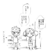 Hood アルシエルと魔王さまの漫画。 Hataraku Maou Sama Amateur Sex 8