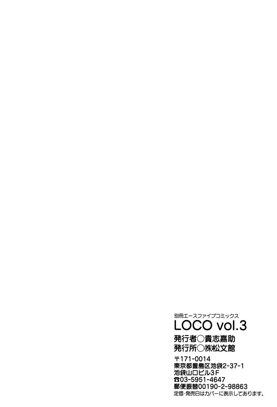 LOCO vol.3 Midara na go Houshi 197