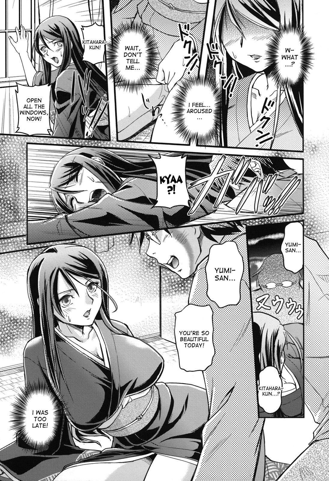Toshiue ISM Ch. 1-2 14