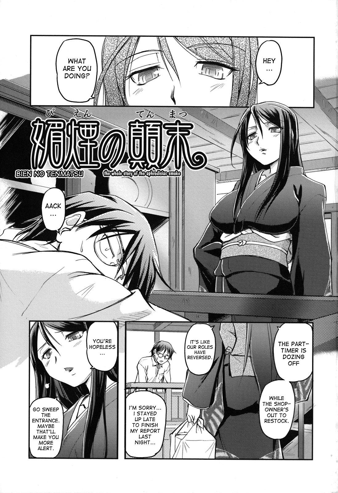 Toshiue ISM Ch. 1-2 8