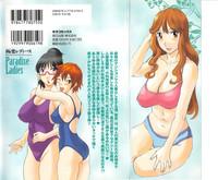 Pierced Gokuraku Ladies Enjuku Hen | Paradise Ladies Vol. 5  Twinks 2
