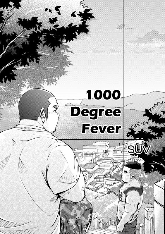 Natural Sendo no Binetsu | 1000 Degree Fever Oiled - Page 3