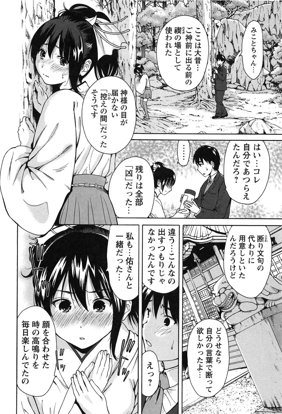 Gloryhole Konkai wa Goen Arimashita, to Iu Koto de Japanese - Page 10