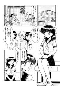 Comic B-Tarou Vol.3 10