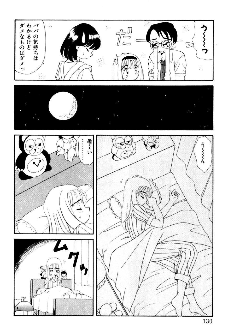 Comic B-Tarou Vol.3 129