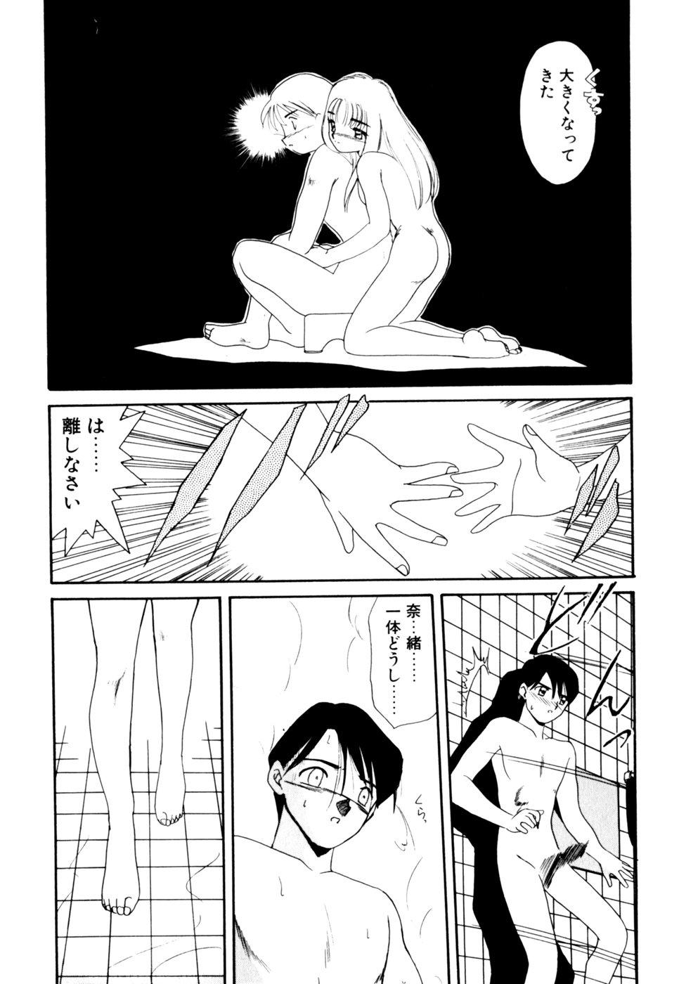 Comic B-Tarou Vol.3 138