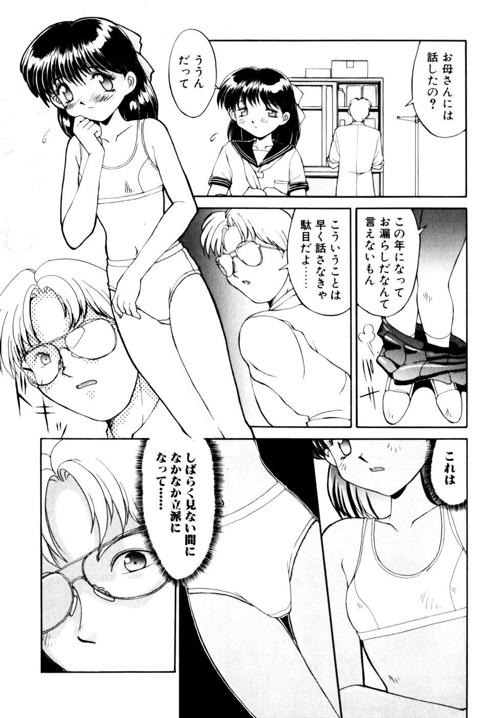 Comic B-Tarou Vol.3 13