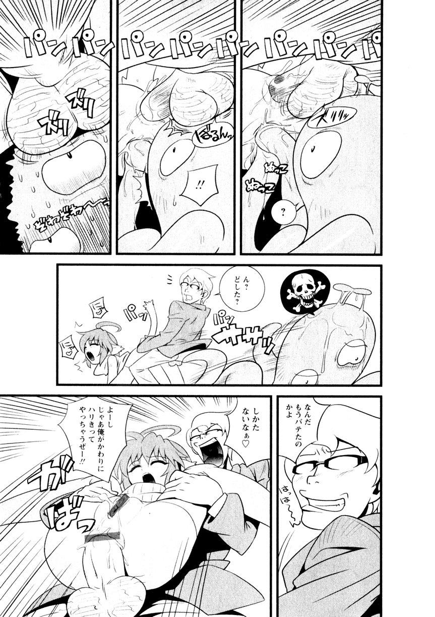 Solo Girl Karyou Gakuen Shotoubu Vol.3 Amatures Gone Wild - Page 11