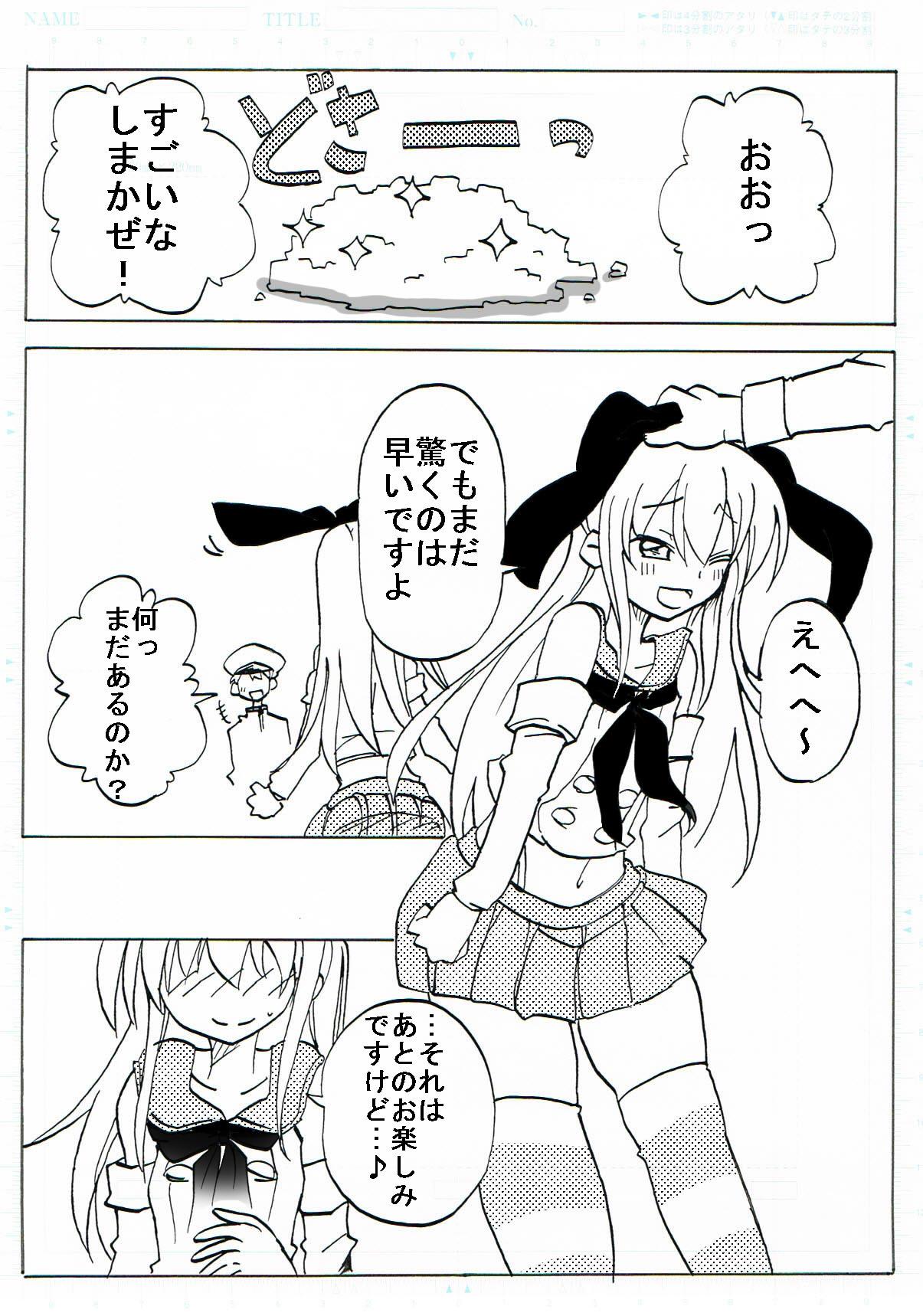 Newbie Shimakaze Ensei - Kantai collection Free Porn Amateur - Page 27