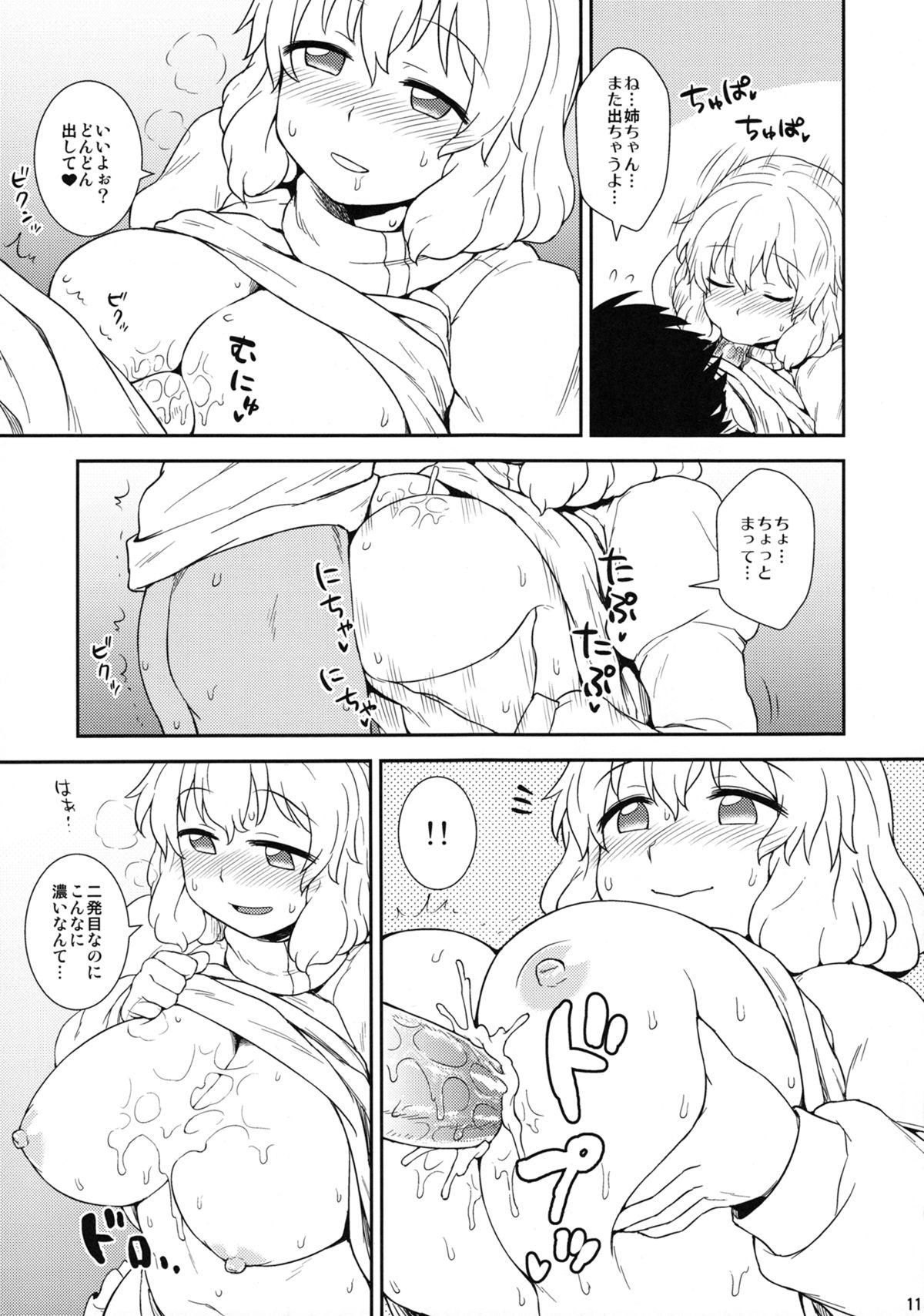 Hard Core Free Porn Manatsu no Letty-san - Touhou project Suckingcock - Page 10