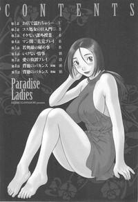 Gokuraku Ladies Haitoku Hen | Paradise Ladies Vol. 4 5