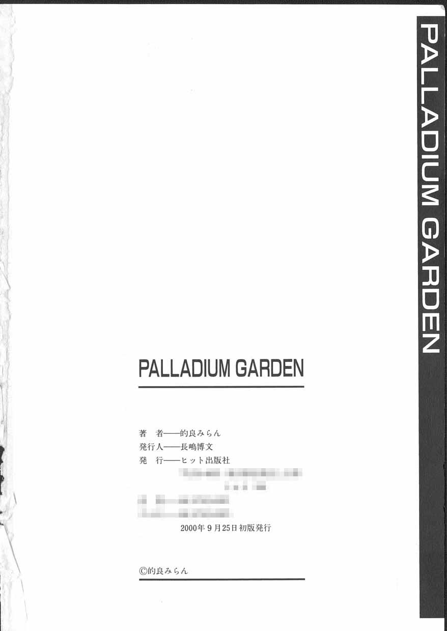 Palladium Garden 173