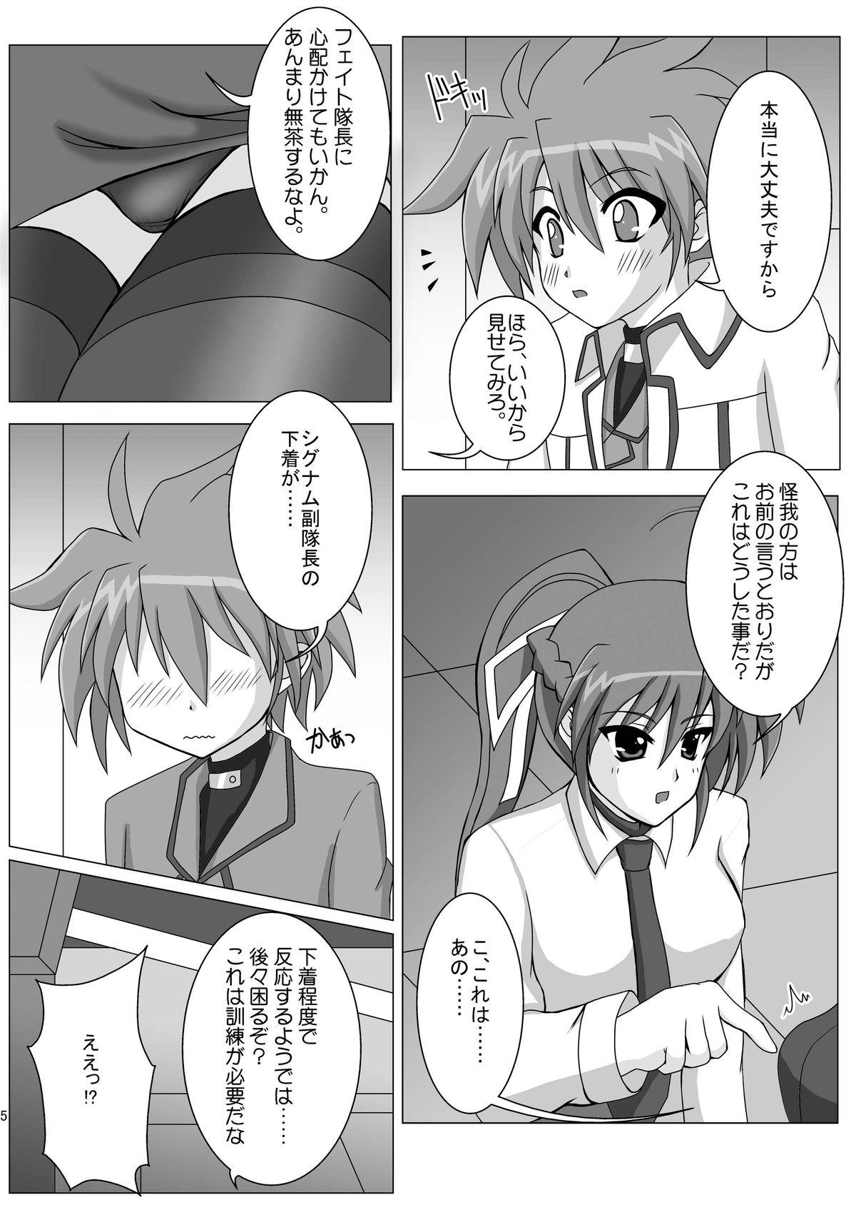 Free Teenage Porn Motto Motto Fate Ecchi - Mahou shoujo lyrical nanoha Cei - Page 5