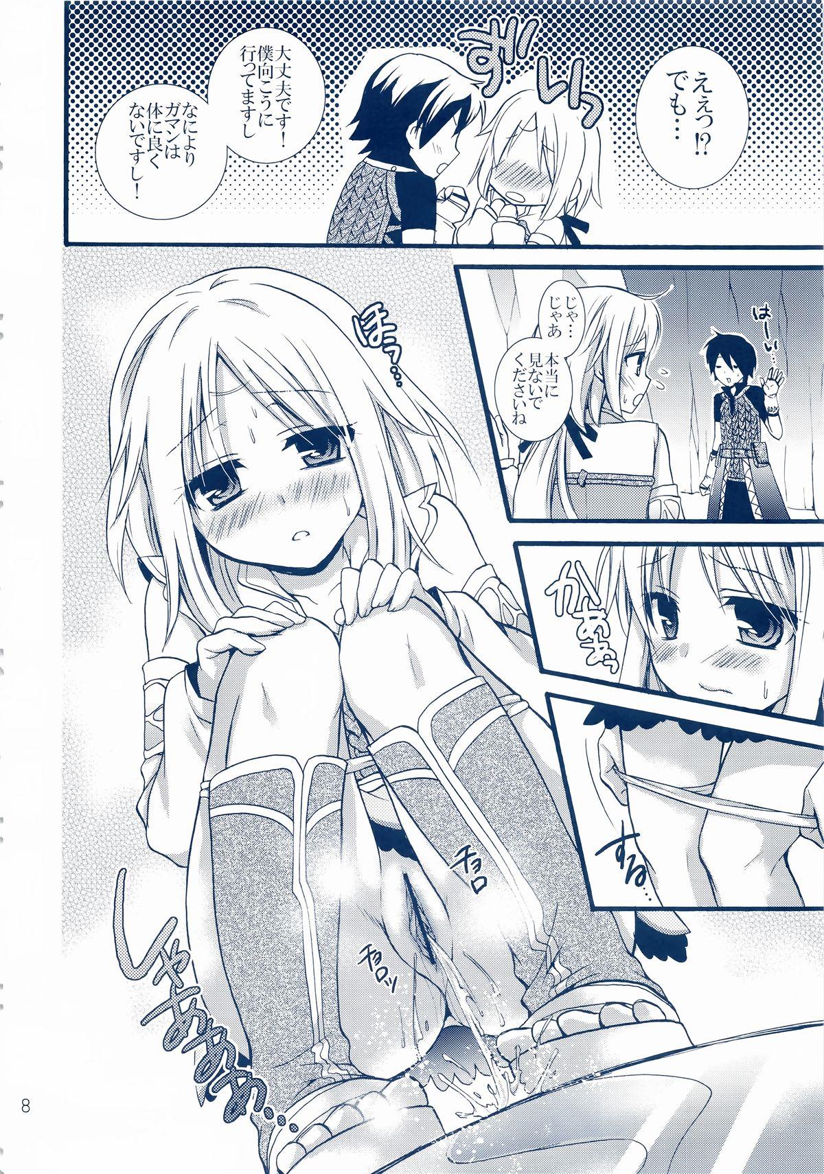 Raw Mezase Dungeon Master - Rune factory Brunettes - Page 8