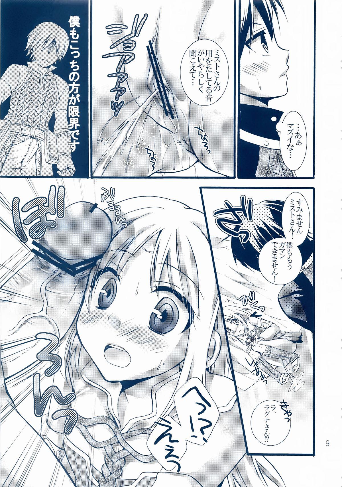 Exposed Mezase Dungeon Master - Rune factory Shower - Page 9